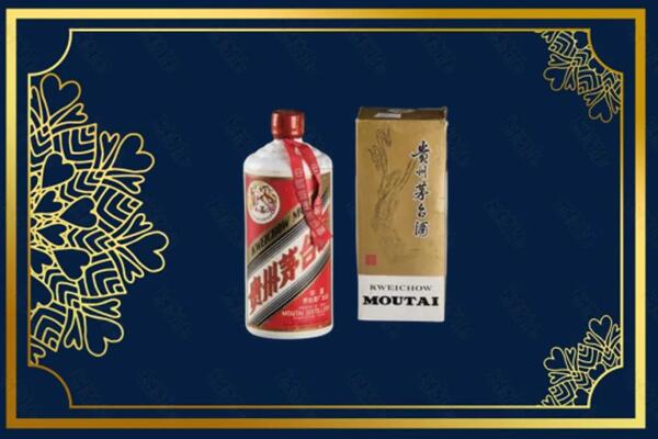 高价求购：鸡西茅台巽风酒回收吗？
