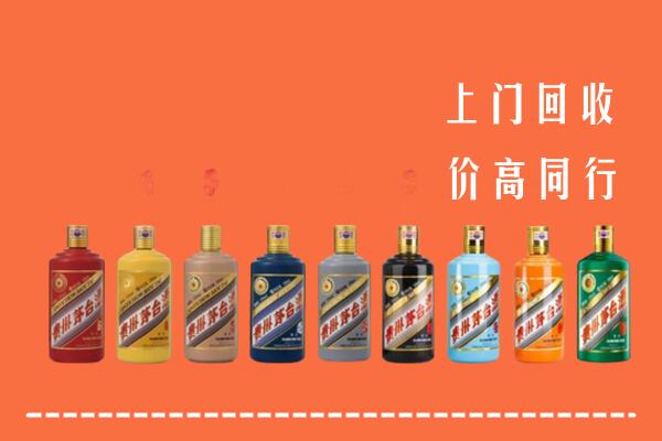 鸡西回收茅台酒
