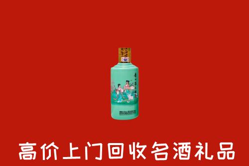 鸡西回收节气茅台酒