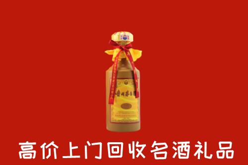 鸡西回收茅台酒
