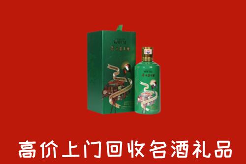 收购行情：鸡西回收出口茅台酒