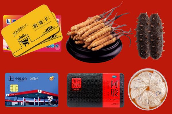 鸡西回收礼品.jpg